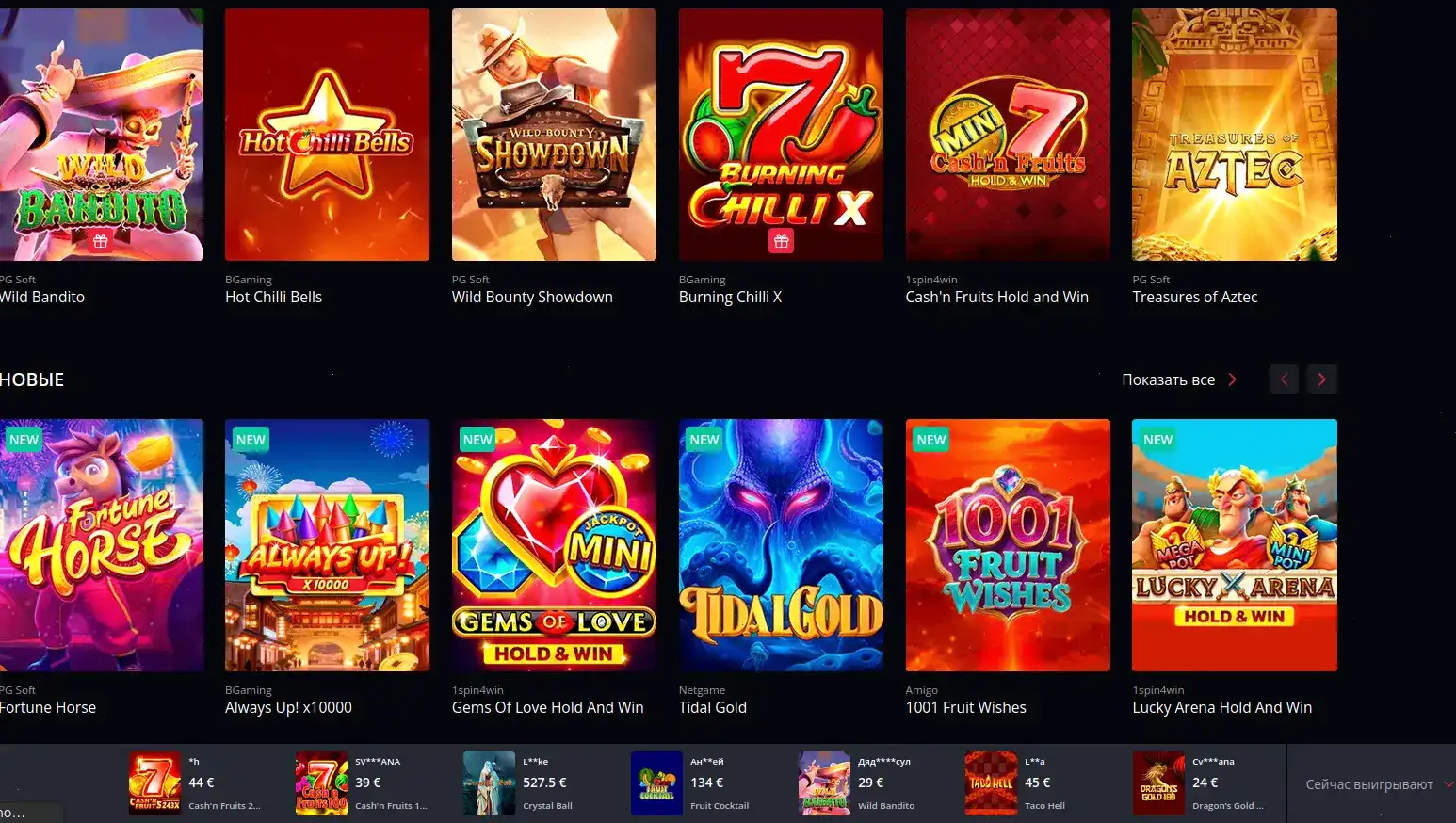 QQBET казино интерфейс и игровые автоматы