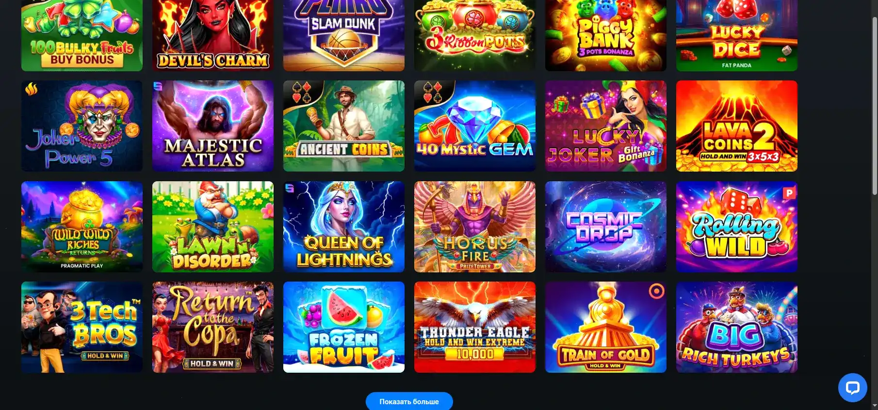 рабочее зеркало QQBET казино